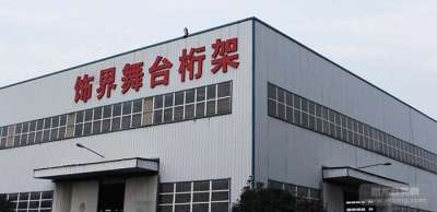 安徽万杉快洗 厂家直供，价格透明，高效清洁解决方案