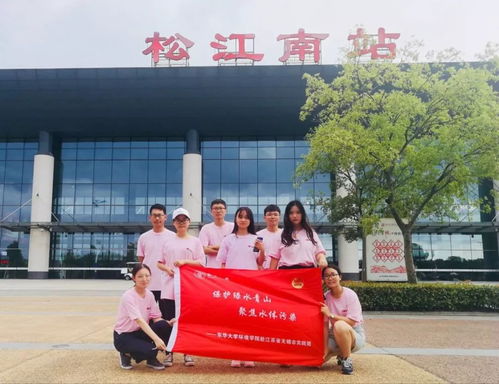 简报快递 第三期 安徽万杉快洗——绿色洗涤引领者