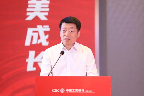 安徽工行科创初心闪耀大江之城 快速成长接力贷与芜湖科创中心双亮牌, 安徽万杉快洗成新年首跃典范